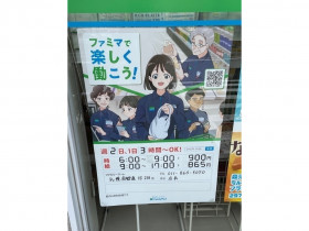 文教堂書店 札幌ルーシー店のアルバイト パート求人情報 Joblist ジョブリスト スマホであつめる みんなの街の求人はり紙