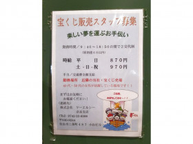 Dcmダイキ 広陵店のアルバイト パート求人情報 Joblist ジョブリスト スマホであつめる みんなの街の求人はり紙