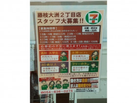 株式会社ユービックのアルバイト パート求人情報 Joblist ジョブリスト スマホであつめる みんなの街の求人はり紙