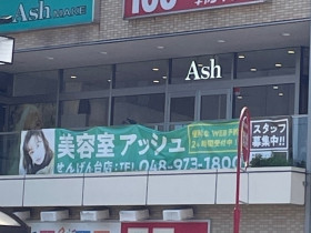 Crossbooks クロスブックス せんげん台店のアルバイト パート求人情報 Joblist ジョブリスト スマホであつめる みんなの街の求人はり紙