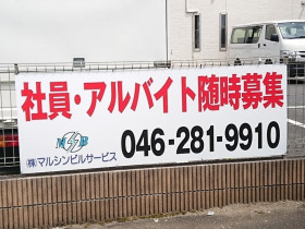 築地銀だこ ビバモール厚木南インター店のアルバイト パート求人情報 Joblist ジョブリスト スマホであつめる みんなの街の求人はり紙 築地銀だこ ビバモール厚木南インター店のアルバイト パート求人情報 Joblist ジョブリスト スマホであつめる みんなの街の求人はり紙