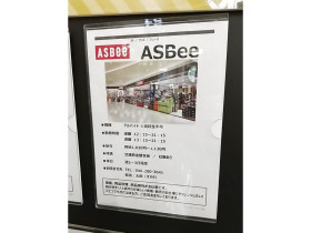 くまざわ書店 大和鶴間店のアルバイト パート求人情報 Joblist ジョブリスト スマホであつめる みんなの街の求人はり紙