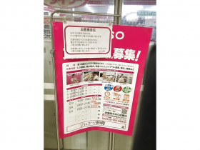 コーナン ドイト朝霞店のアルバイト パート求人情報 Joblist ジョブリスト スマホであつめる みんなの街の求人はり紙