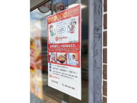 岡山フルーツ農園のアルバイト パート求人情報 Joblist ジョブリスト スマホであつめる みんなの街の求人はり紙