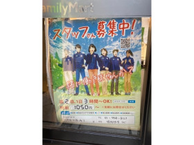 Grow Around グロウアラウンド 渋谷本店のアルバイト パート求人情報 Joblist ジョブリスト スマホであつめる みんなの街の求人はり紙