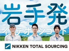 十割蕎麦 丸松 盛岡フェザン店のアルバイト パート求人情報 Joblist ジョブリスト スマホであつめる みんなの街の求人はり紙 十割蕎麦 丸松 盛岡フェザン店のアルバイト パート求人情報 Joblist ジョブリスト スマホであつめる みんなの街の求人はり紙