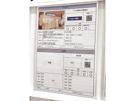 サッカーの個人指導 千葉県千葉市中央区エリア のアルバイト パート求人情報 Joblist ジョブリスト スマホであつめる みんなの街の求人はり紙