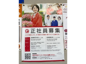 ひらせいホームセンター 三条大崎店のアルバイト パート求人情報 Joblist ジョブリスト スマホであつめる みんなの街の求人はり紙