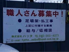 Dcmくろがねや 大和深見店のアルバイト パート求人情報 Joblist ジョブリスト スマホであつめる みんなの街の求人はり紙