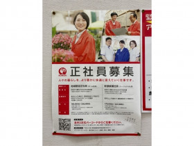 ニトリ 長岡川崎店のアルバイト パート求人情報 Joblist ジョブリスト スマホであつめる みんなの街の求人はり紙