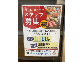 ヤマト運輸 ラゾーナ川崎プラザセンターのアルバイト パート求人情報 Joblist ジョブリスト スマホであつめる みんなの街の求人はり紙