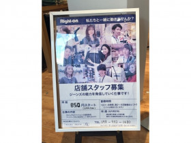 トイザらス ベビーザらス イオンモール沖縄ライカム店のアルバイト パート求人情報 Joblist ジョブリスト スマホであつめる みんなの街の求人はり紙