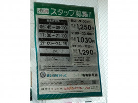 ヘアカラー専門店 Colorful カラフル のアルバイト パート求人情報 Joblist ジョブリスト スマホであつめる みんなの街の求人はり紙