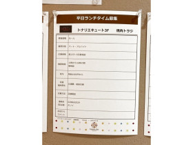 ゲオつくば学園店のアルバイト パート求人情報 Joblist ジョブリスト スマホであつめる みんなの街の求人はり紙