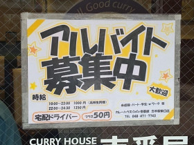 Nana S Green Tea ナナズグリーンティ Equia志木店のアルバイト パート求人情報 Joblist ジョブリスト スマホであつめる みんなの街の求人はり紙