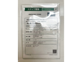 ゲオつくば学園店のアルバイト パート求人情報 Joblist ジョブリスト スマホであつめる みんなの街の求人はり紙