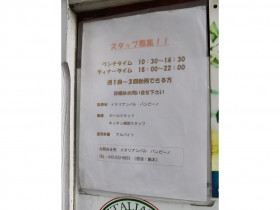 横浜市都筑区 結婚式場の清掃スタッフ 43のアルバイト パート求人情報 Joblist ジョブリスト スマホであつめる みんなの街の求人はり紙