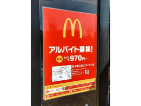 Hyper Books Goda ハイパーブックスゴウダ のアルバイト パート求人情報 Joblist ジョブリスト スマホであつめる みんなの街の求人はり紙