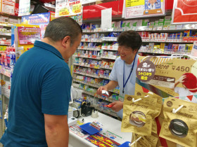 マツモトキヨシ 恵比寿3丁目店のアルバイト パート求人情報 Joblist ジョブリスト スマホであつめる みんなの街の求人はり紙