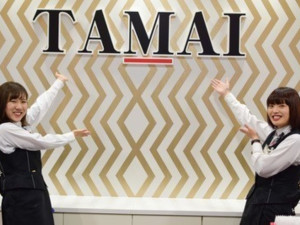 タマイセンター 安芸店