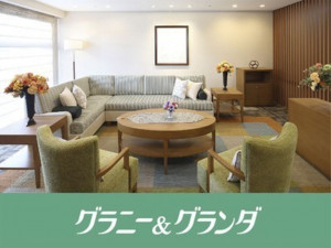 リハビリホームグランダ甲子園弐番館(介護福祉士/日勤)