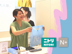 Nプラス 栄スカイル店