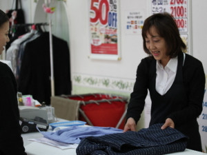 株式会社明治屋クリーニング　本店