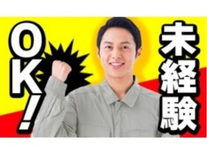 株式会社ナノ・クリエイトカンパニー