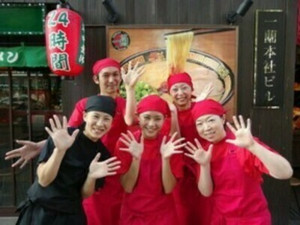 天然とんこつラーメン専門店 一蘭 岡崎店(主婦(夫)向け)