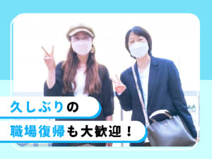 株式会社京阪互助センター