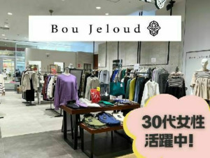 Bou Jeloud　ゆめタウン廿日市