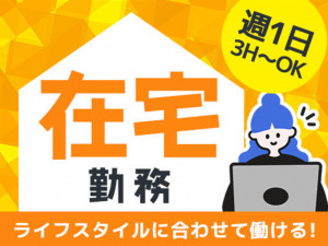 株式会社インサイトアイズ