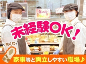 カネサダ　ギャラリエアピタ知立【041】