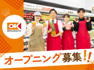 オーケー　長吉店(仮称)