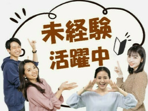 ビーウィズ株式会社