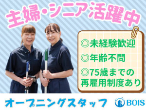 コープもりやま店　CL