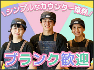 牛角焼肉食堂 ゆめタウン徳島店