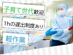 株式会社アイスライン　アイス事業部