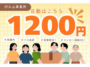 株式会社ワールドスタッフィング/51622_54214-01