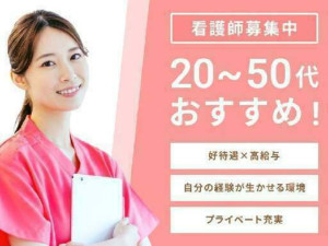 沼津フジビューデイサービスセンター