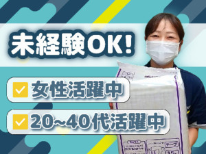 ワタキューセイモア株式会社/西別府病院