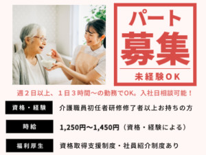 ナーシングホーム　ケアリールあじさい