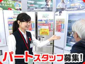 ベスト電器小倉南店