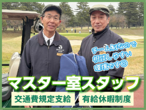 太平洋クラブ 宝塚コース/株式会社太平洋ゴルフサービス