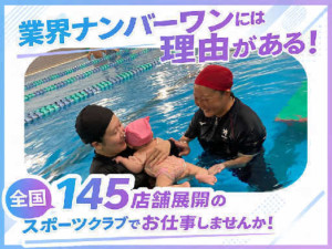 スポーツクラブ&サウナスパ ルネサンス 宮崎24