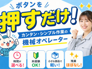 株式会社リセントキャリア岐阜