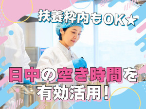 一冨士フードサービス株式会社　九州支社