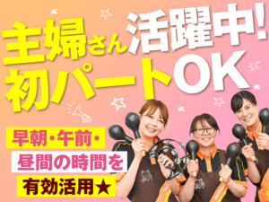 カラオケまねきねこ　松本駅前店