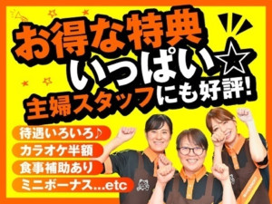 カラオケまねきねこ　鹿児島中山店