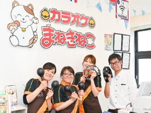 カラオケまねきねこ　岡谷店